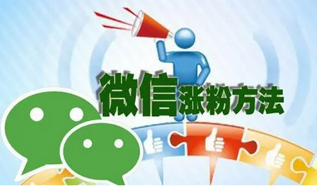 外链