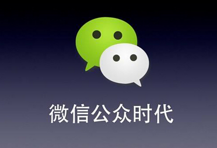 微信群裂变：探究一种高效的营销模式