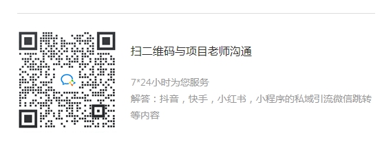 如何利用抖音引流微信，增加关注和粉丝互动