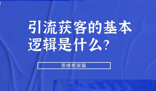 如何利用微信群引流实现自媒体变现？